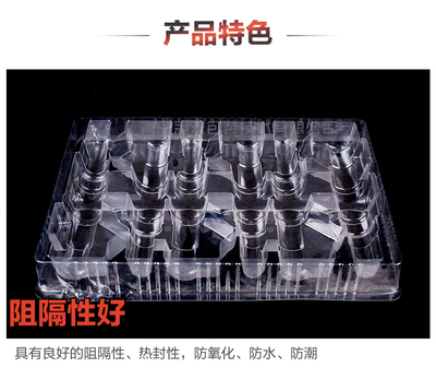 來樣來圖定制-冠宏包裝吸塑 _供應信息_商機_中國食品機械設備網