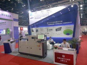 2017第十三屆中國國際電池產(chǎn)品及原輔材料、零配件、機(jī)械設(shè)備示交易會(huì)展會(huì)圖片-模型云展會(huì)照片專題