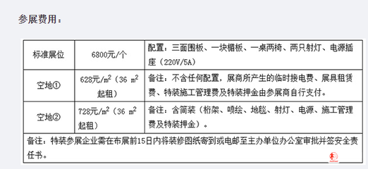 2019第九屆鄭州家具木工機(jī)械及原輔材料展覽會(huì)(5.18-20)