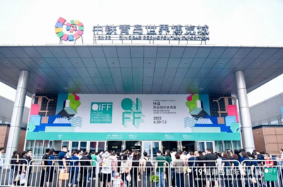 2022青島國際木工機(jī)械及原輔材料展成功召開