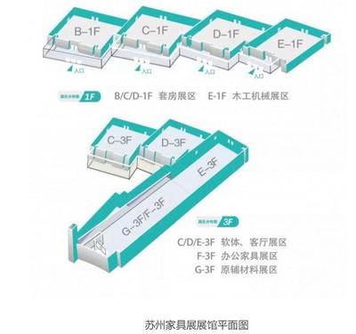 十年磨一劍,第11屆蘇州家具展招商正式啟動!
