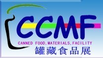 2014第七屆上海國際罐藏食品及原輔材料、機械設備博覽會_世界工廠網