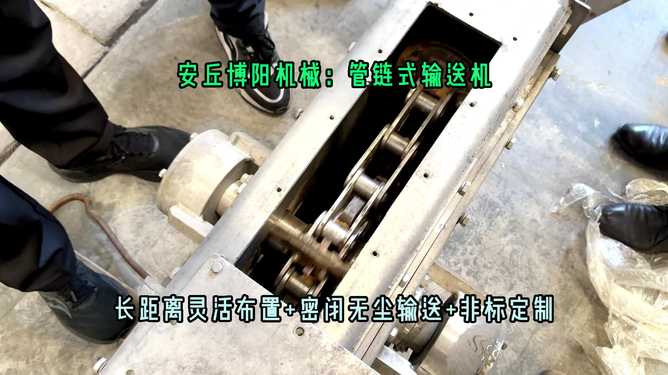 碳酸鈉管鏈式輸送機 無塵管鏈式粉料輸送機非標定制