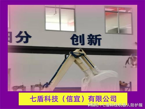 深度解析 高溫機器人防護服的定制高效防護機制與機械及原輔材料應用