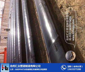 浙江防腐鋼管專業推薦 匯眾管道與優質機械、原輔材料供應商