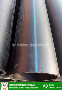 西安pe管材 pe管材管件 鴻源管業 優質商家